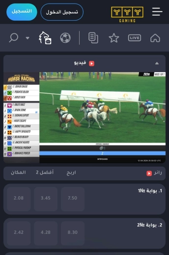 Horse Race Betting Sites UAE: YYY sport