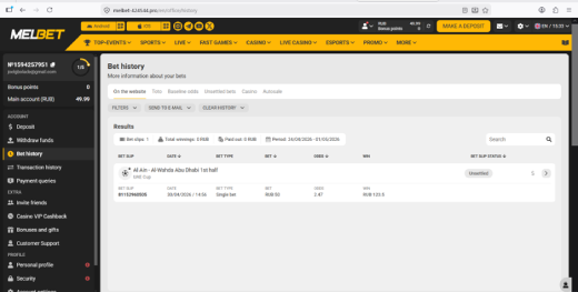 Melbet's betting history