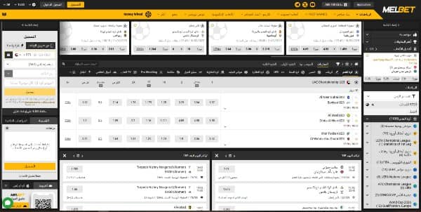 Melbet sports page reviewed by ArabsWin UAE team