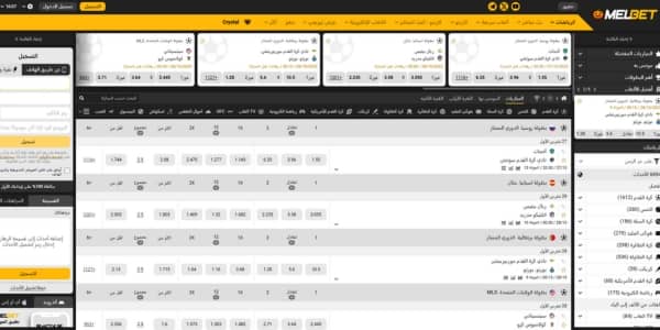راهن على كرة القدم في الإمارات العربية المتحدة مع Melbet