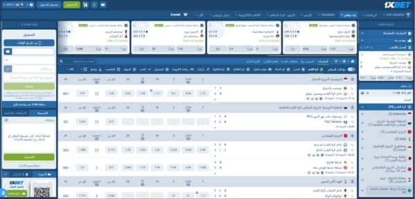 راهن على كرة القدم في الإمارات العربية المتحدة مع 1xbet
